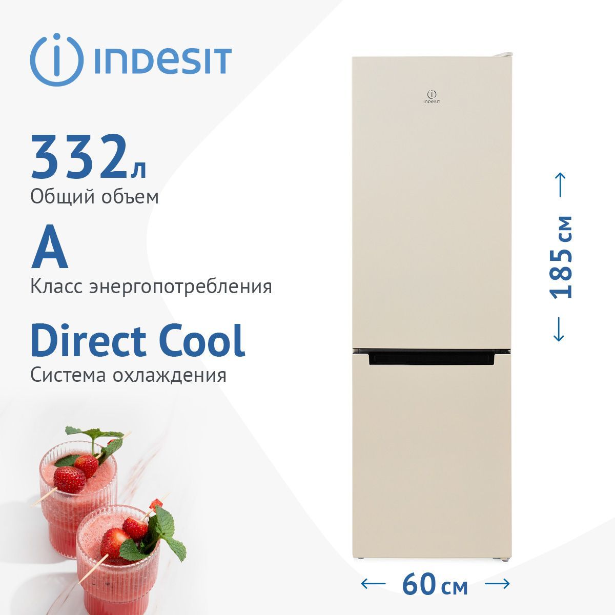 Двухкамерный холодильник Indesit DS 4180 E