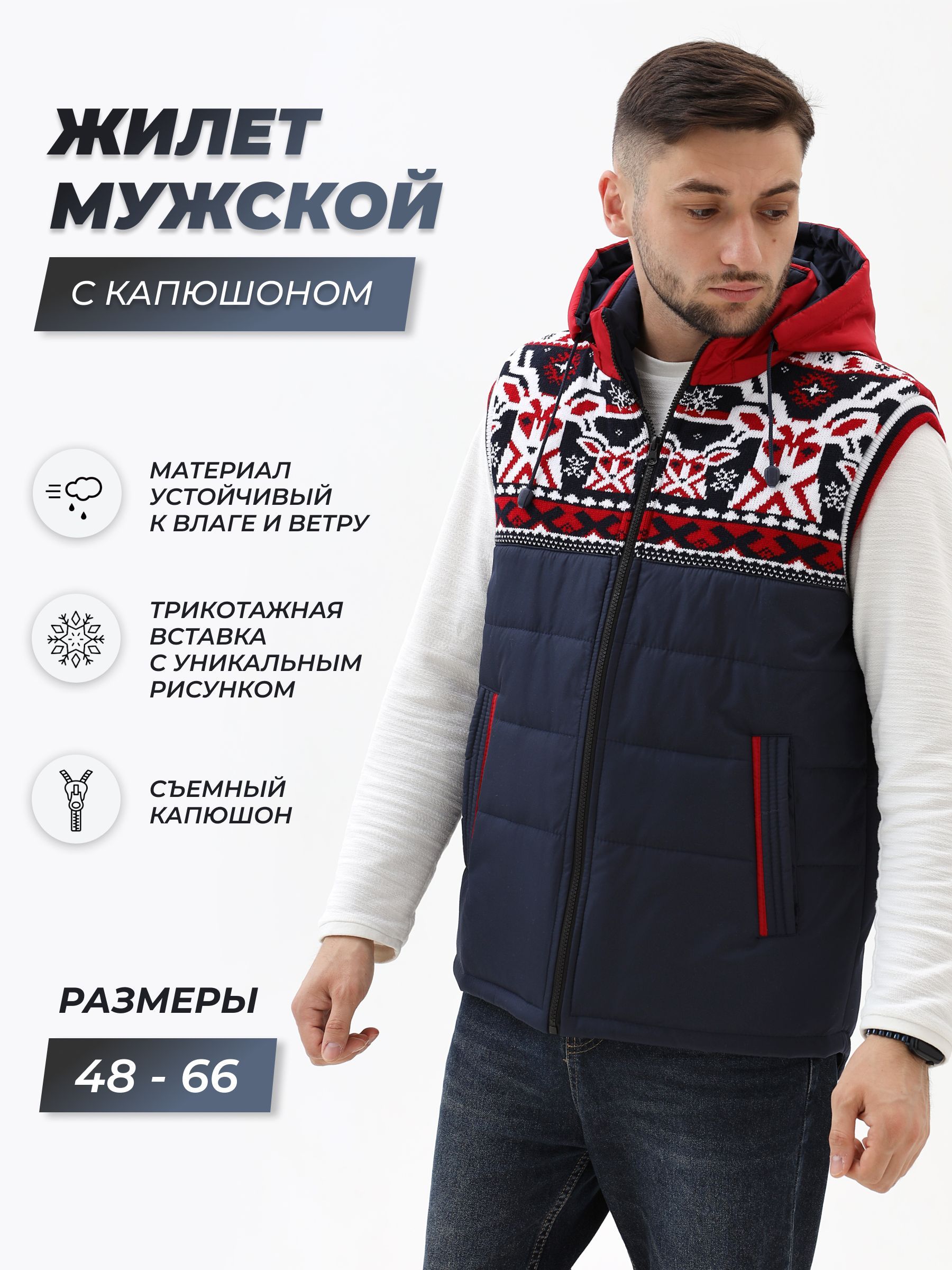 ЖилетутепленныйDIAOUTFIT