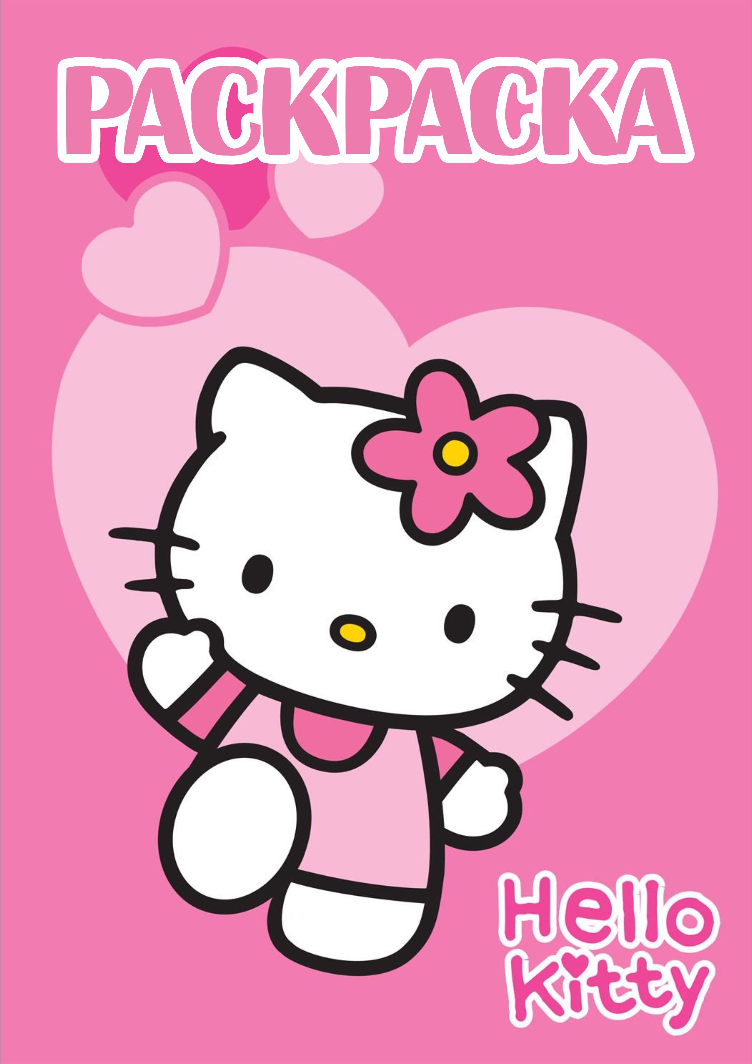 Рисовать hello kitty. Хэллоу Китти. Hello Kitty для срисовки hello Kitty. Маленькие рисунки для срисовки Хеллоу Китти. Для срисовке Нелою Кити.