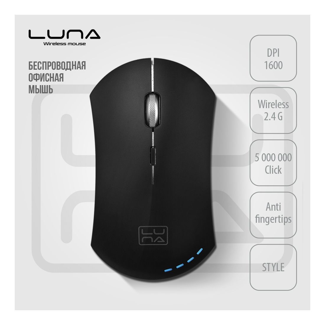 Мышь qumo luna. Qumo office luna m74. Qumo office luna m74. Qumo office luna m74. Qumo office luna m74.