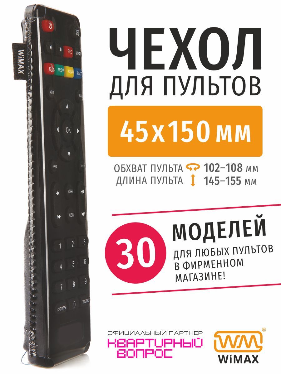 Антенна Yota (wimax) своими руками