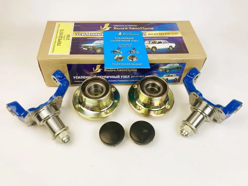 усиленный ступичный узел ваз 2101 2107