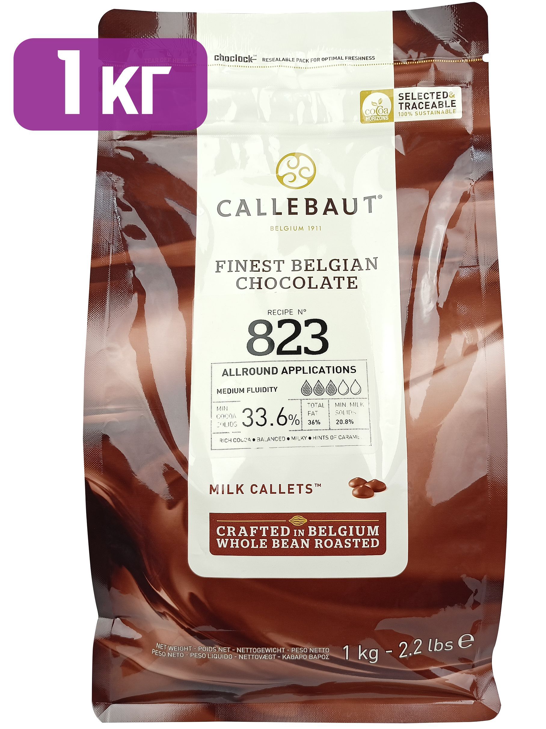 Шоколад молочный 823NV 33,6% Callebaut, каллеты, дропсы, 1 кг, 823-RT-U71