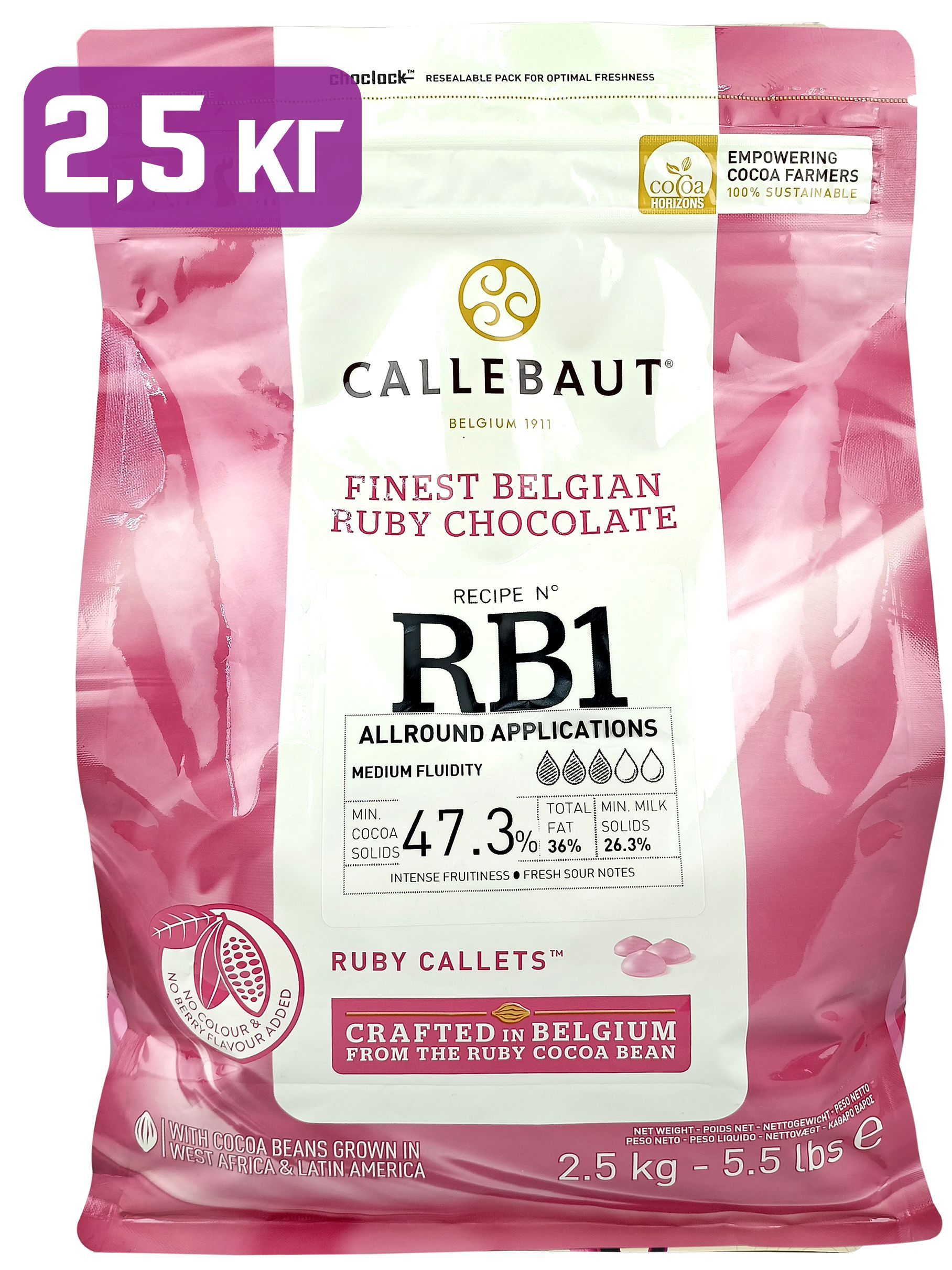 Рубиновый шоколад Ruby 47,3% Callebaut, каллеты, дропсы, 2,5 кг, CHR-R35RB1-E4-U70