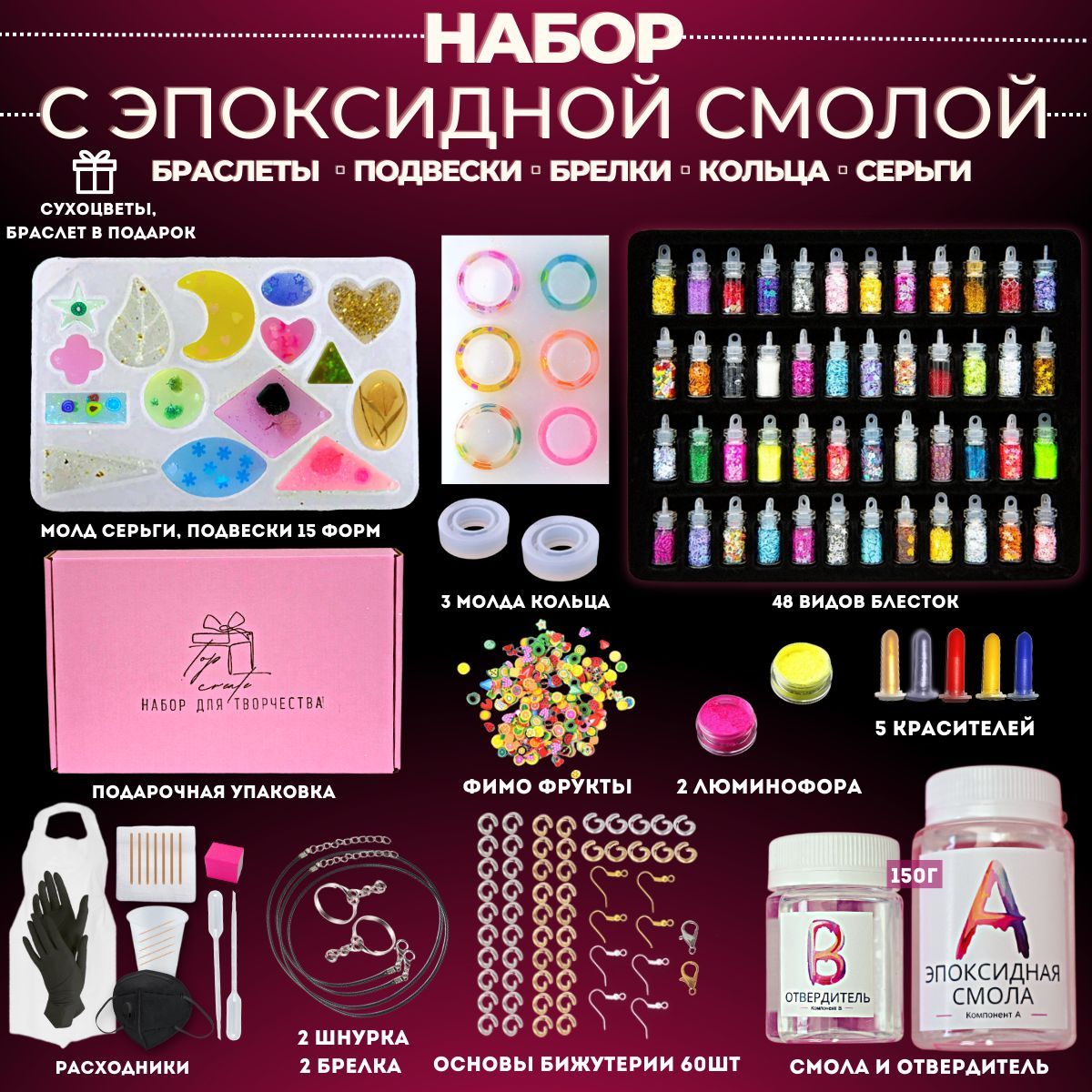 Смола Эпоксидная Простая — купить в интернет-магазине OZON по выгодной цене