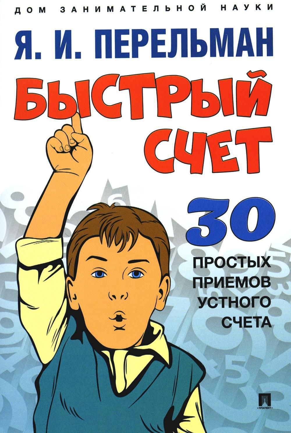 Повседневная Жизнь Публичных Домов купить на OZON по низкой цене в Армении,  Ереване