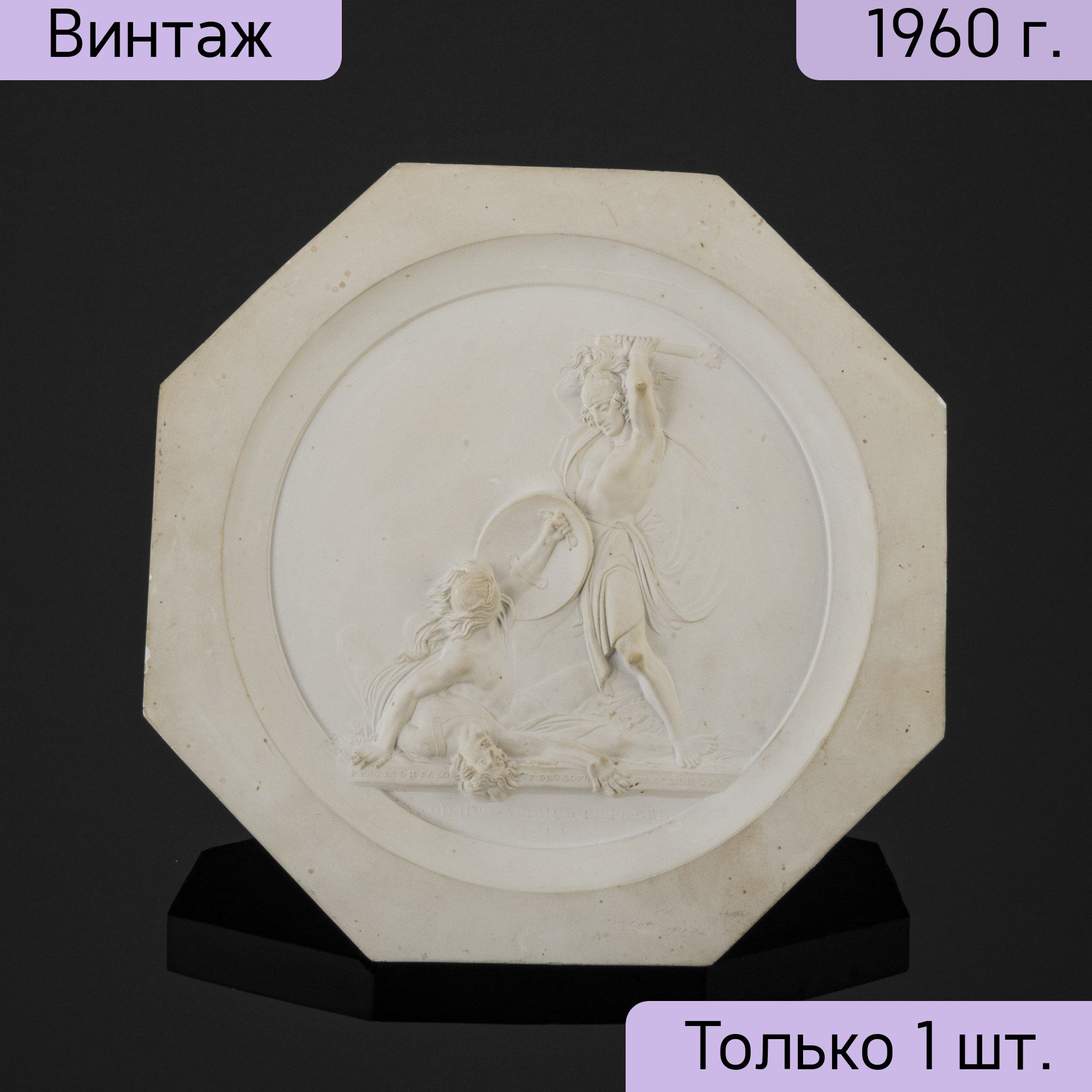 Обсюр