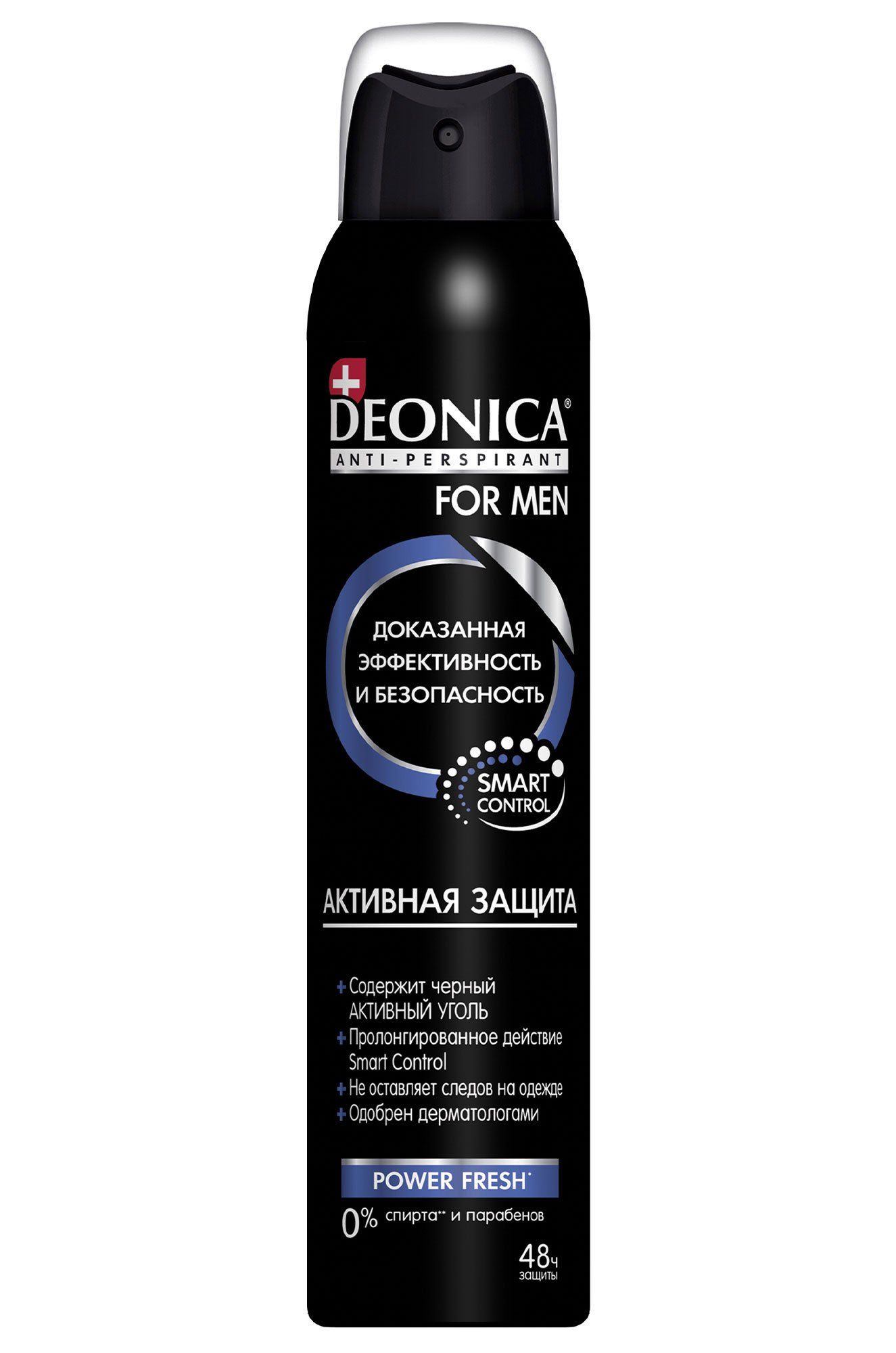 Деоника Дезодорант Цена