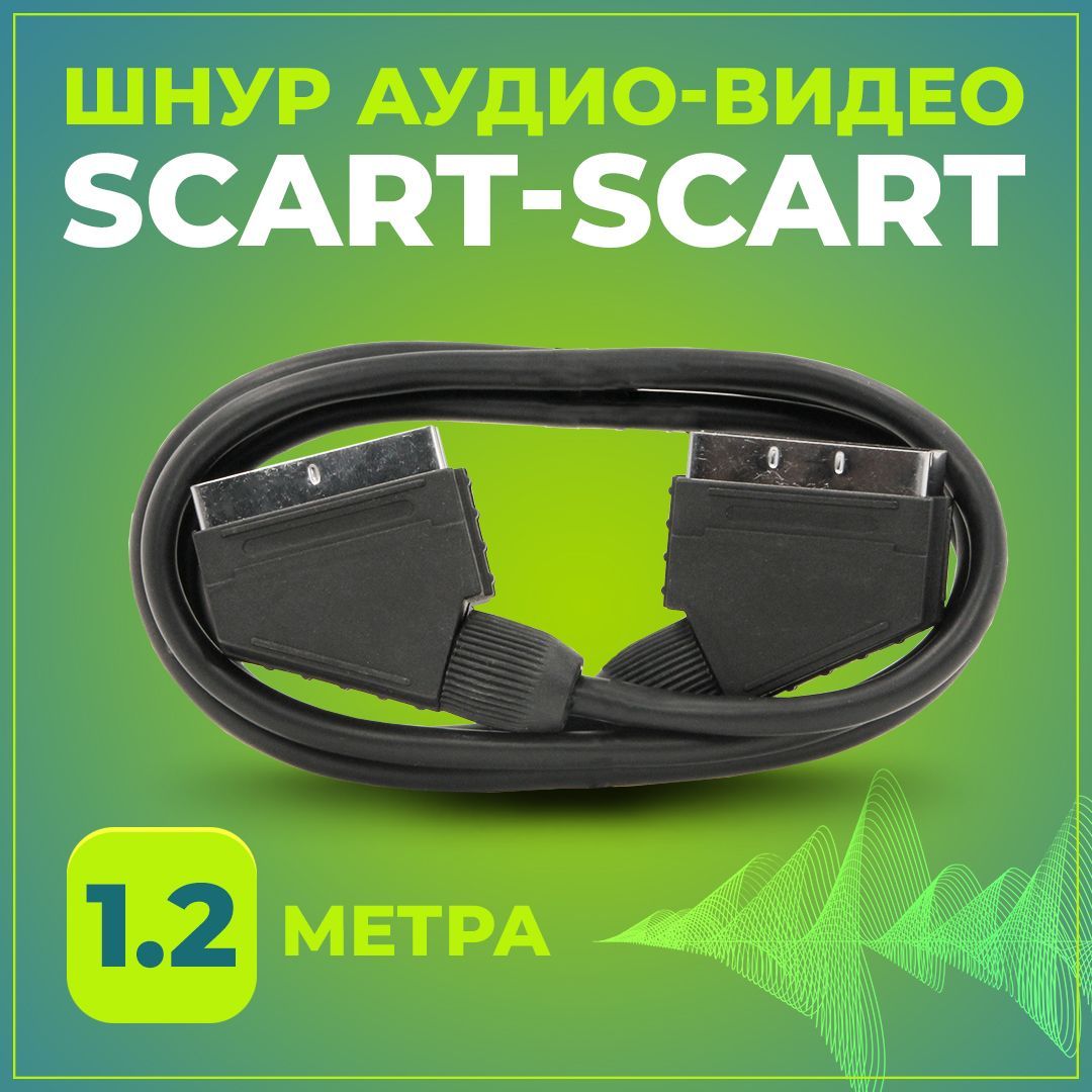 ScartКабельScart-Scart21Pin