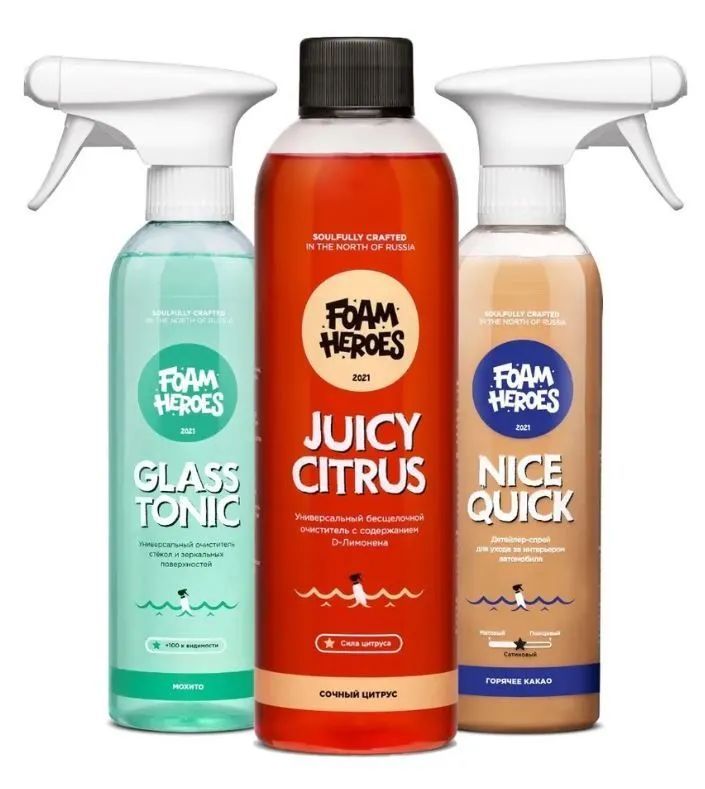 Foam heroes juicy citrus. Foam heroes автокосметика. foam heroes citrus buddy. foam heroes nice quick.