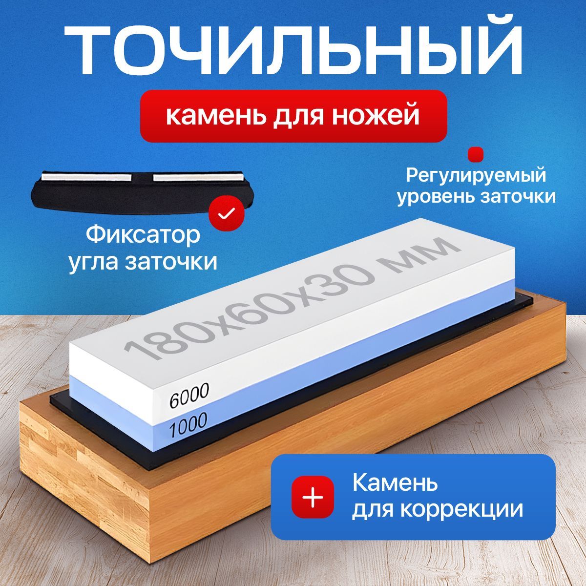 Точильные камни Opinel - купить по низкой цене в интернет-магазине OZON