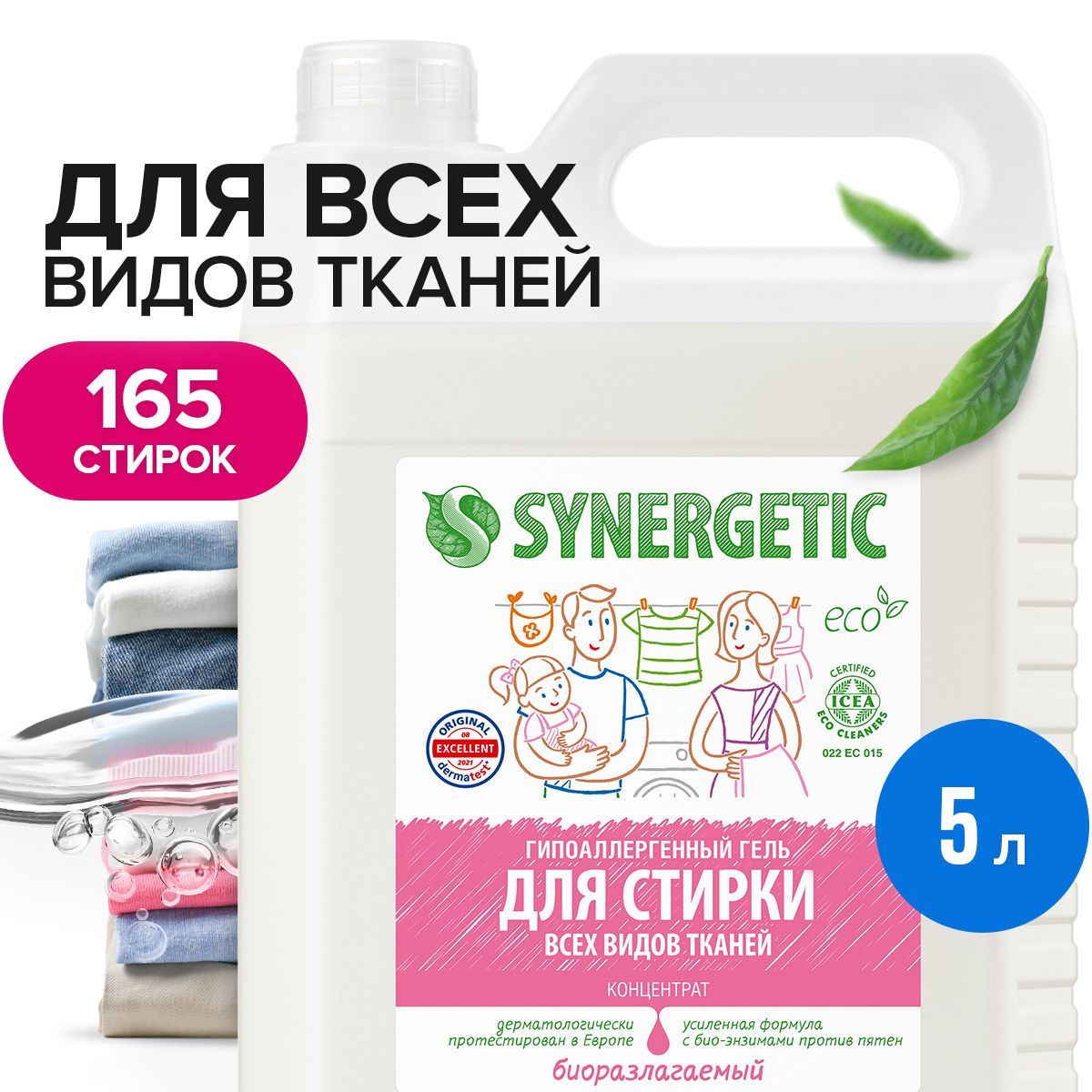 Synergetic — купить товары Synergetic в интернет-магазине OZON