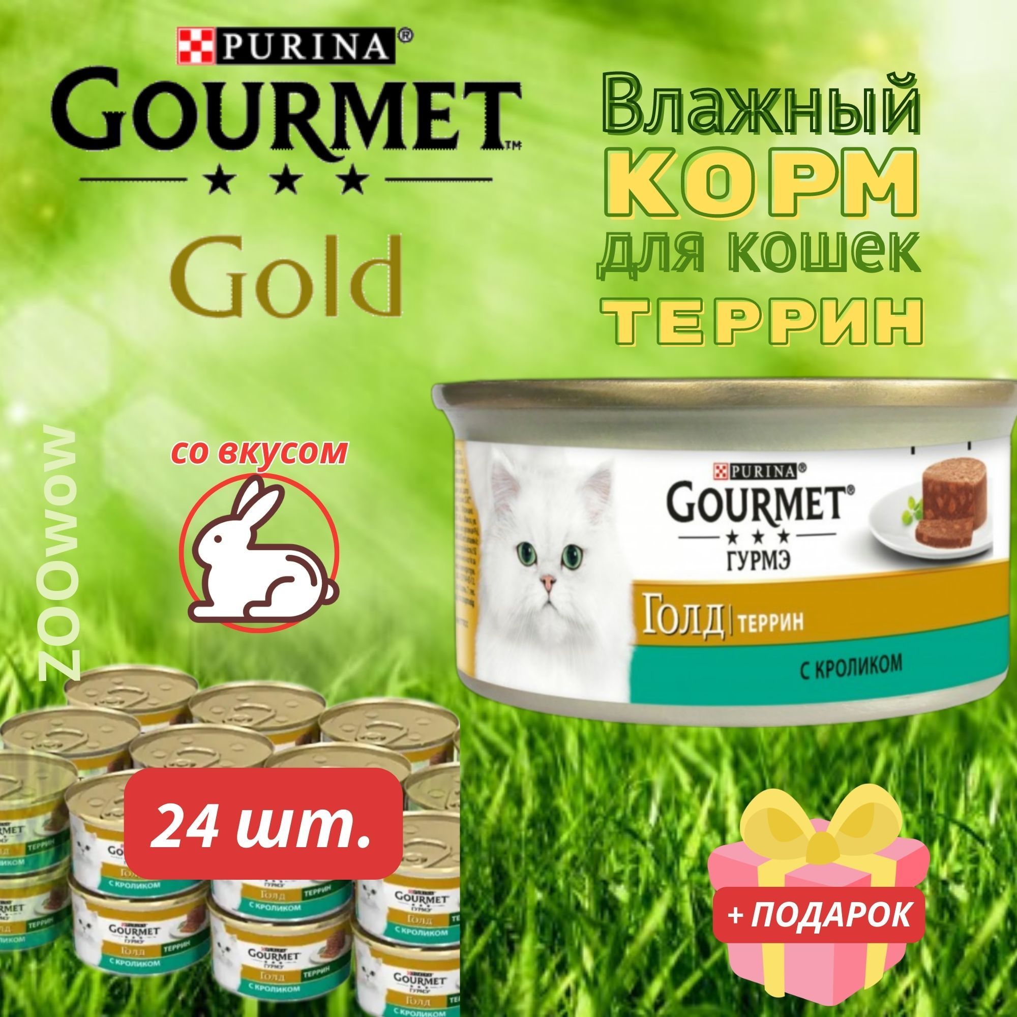 Steam gourmet инструкция фото 10