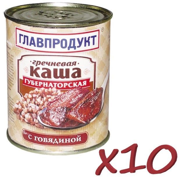 Каша гречневая главпродукт с говядиной. Каша в консервах. Каша перловая с говядиной 340г. Гречка с тушенкой. Каша гречневая с говядиной 340 гр калинковичи.