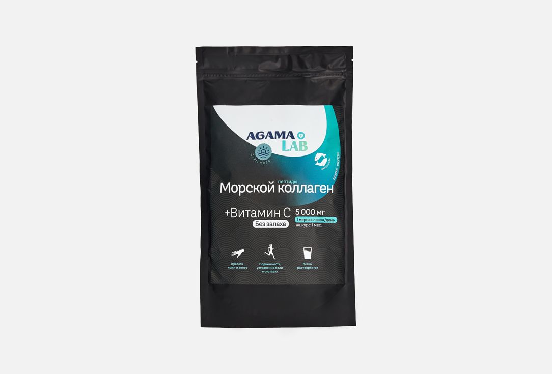 Marine Collagen Купить