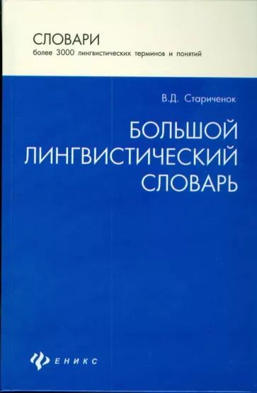 Анон а то еще загрызет и одеждой подавится. Эй, ты Карина Бобонова, че ты мелких