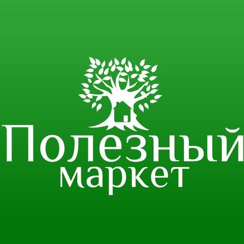 Полезный маркет — купить товары Полезный маркет в интернет-магазине OZON