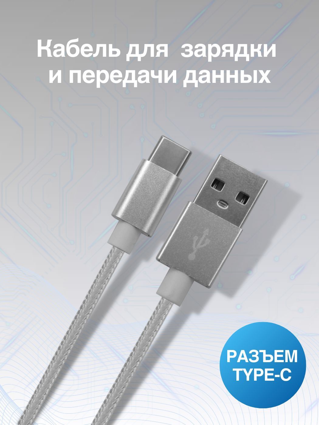 Кабель USB Type-C HYD 04 TYPE-C 90°_USB Type-C_USB 2.0_USB 3.0 - купить по  низкой цене в интернет-магазине OZON (276519175)