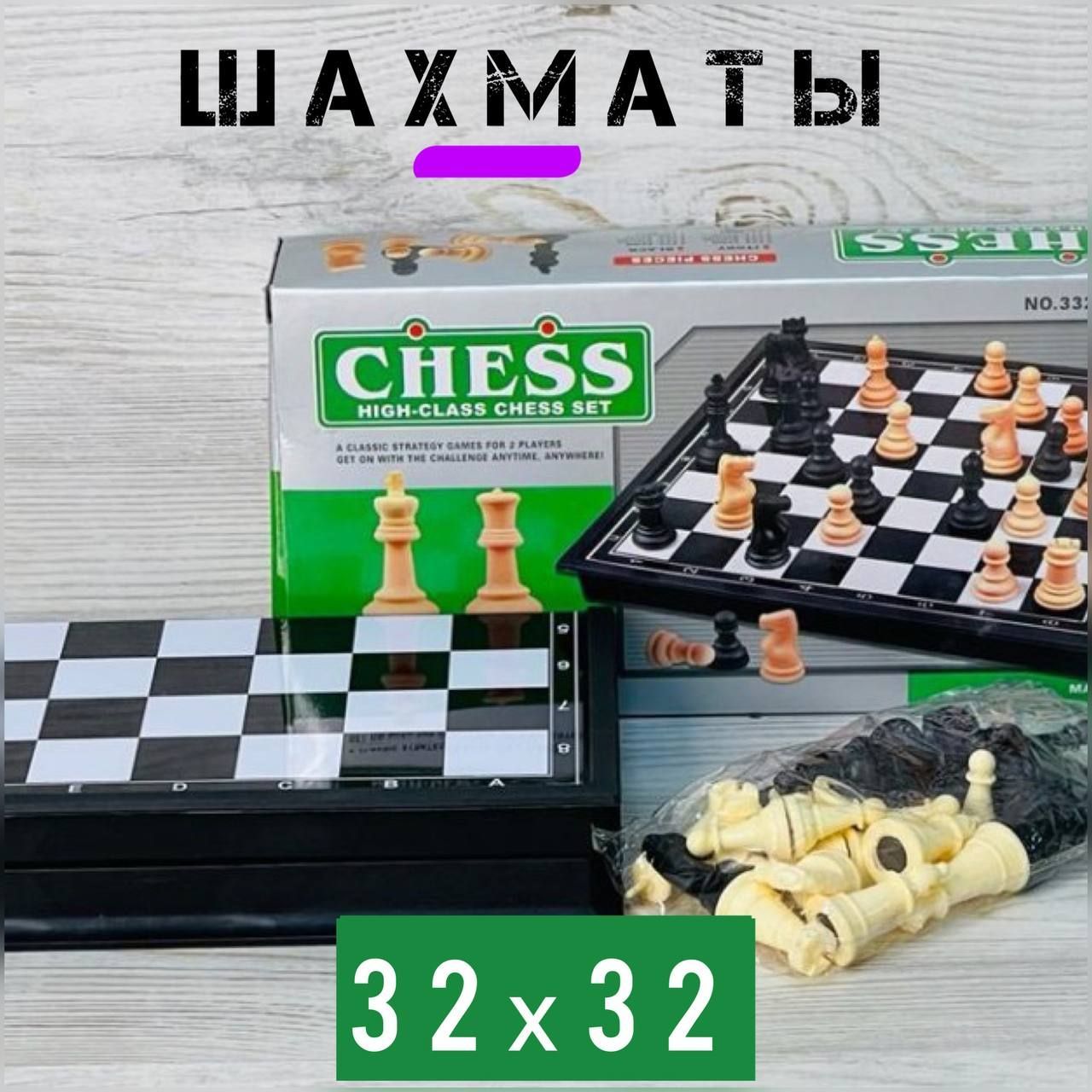 Запись шахматной игры