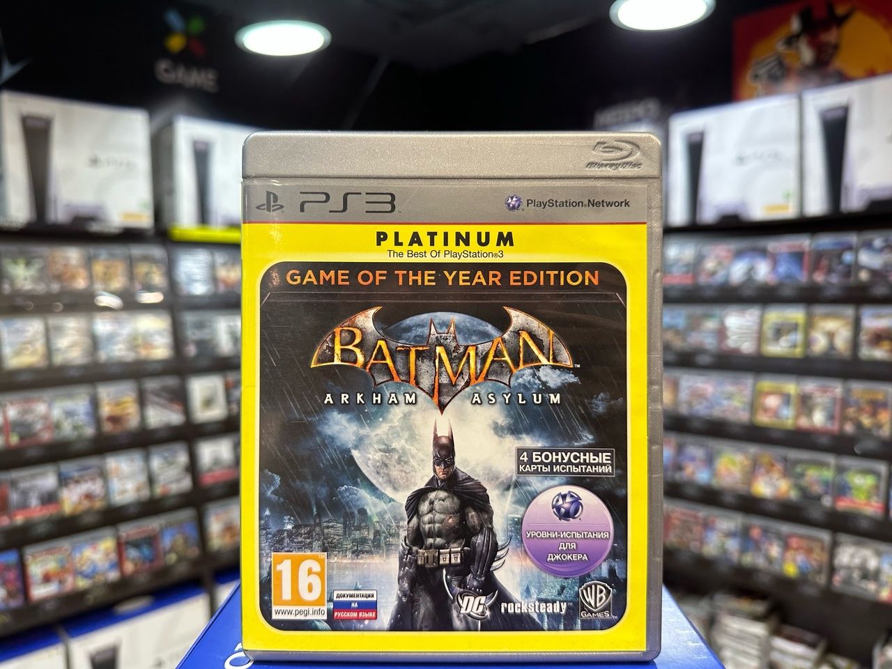 Игра Игра Batman: Arkham Asylum Game of the Year Edition PS3 (Box)//  (PlayStation 3 купить по низкой цене с доставкой в интернет-магазине OZON  (901402282)