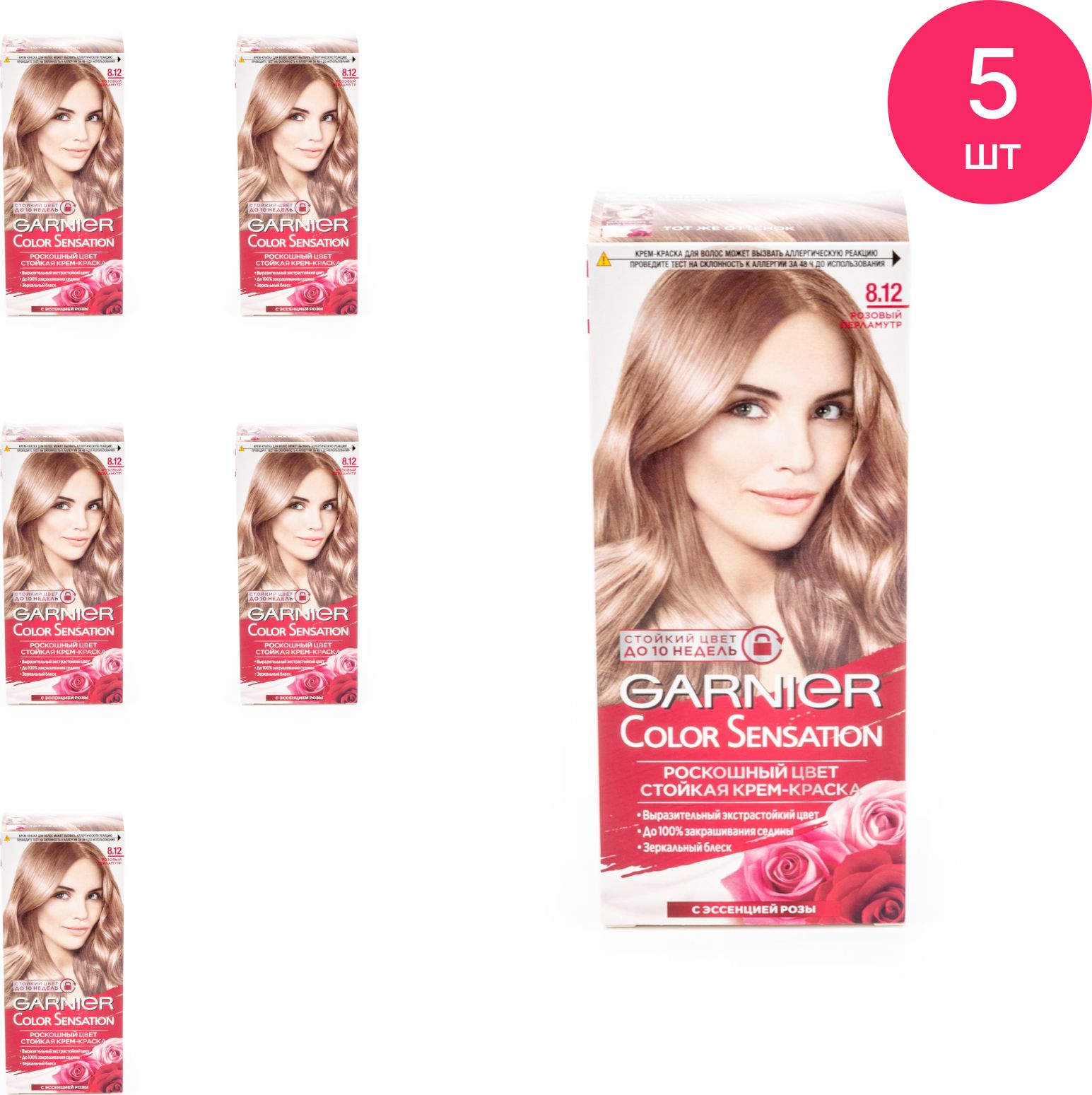 Краска для волос Garnier Color Sensation "Роскошный Цвет" - "6 вариантов покрасо