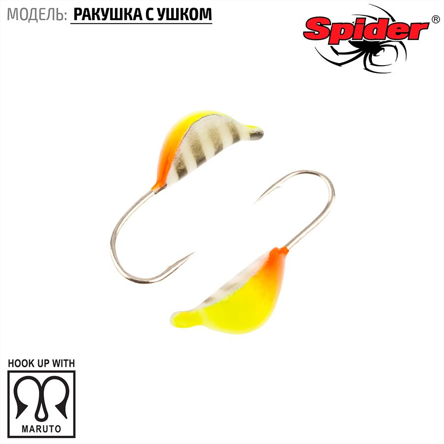 Мормышка W Spider Ракушка с ушком краш. 3,0 мм 0,60 гр. 78P