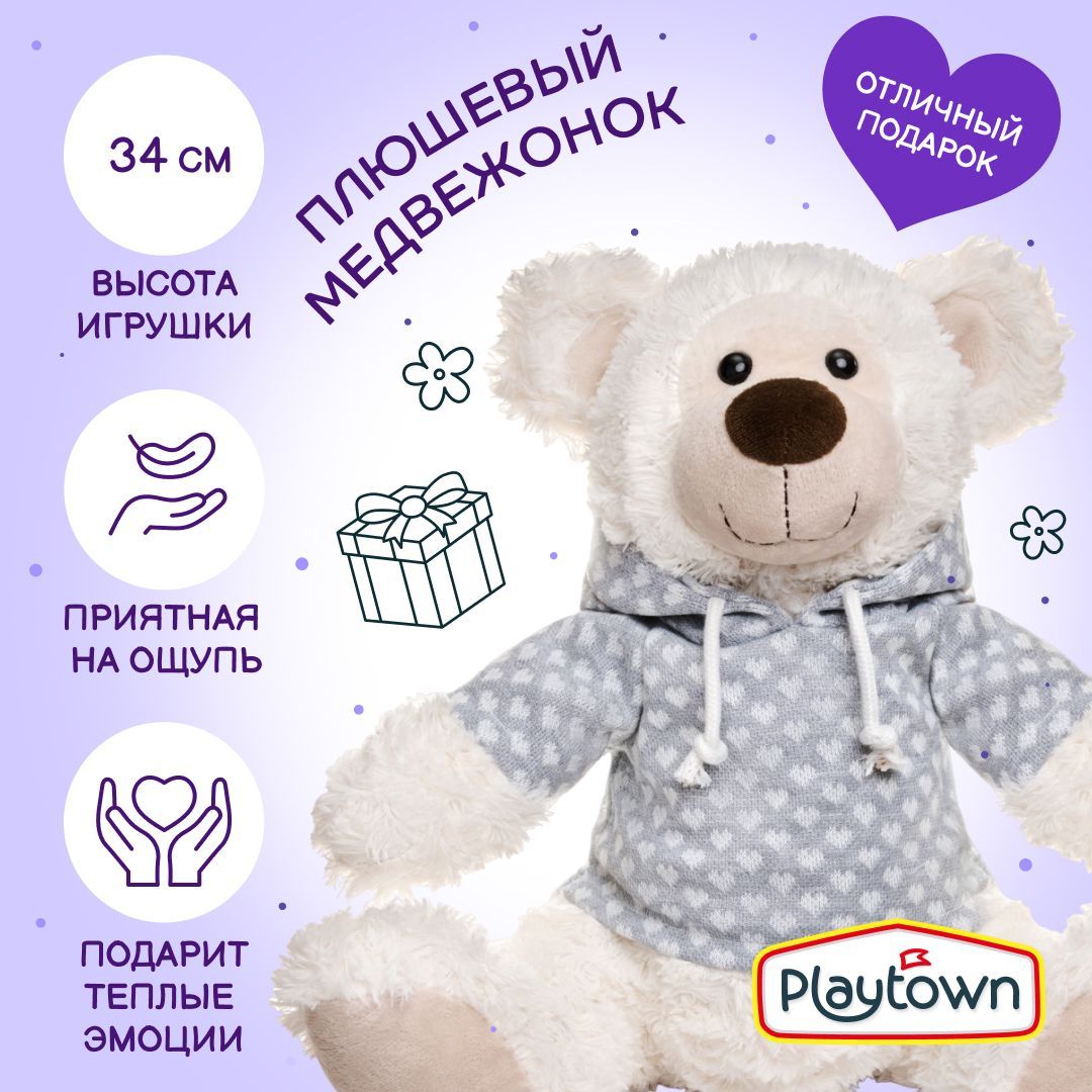 Плюшевая мягкая игрушка Playtown Мишка в толстовке, белый, 34 см