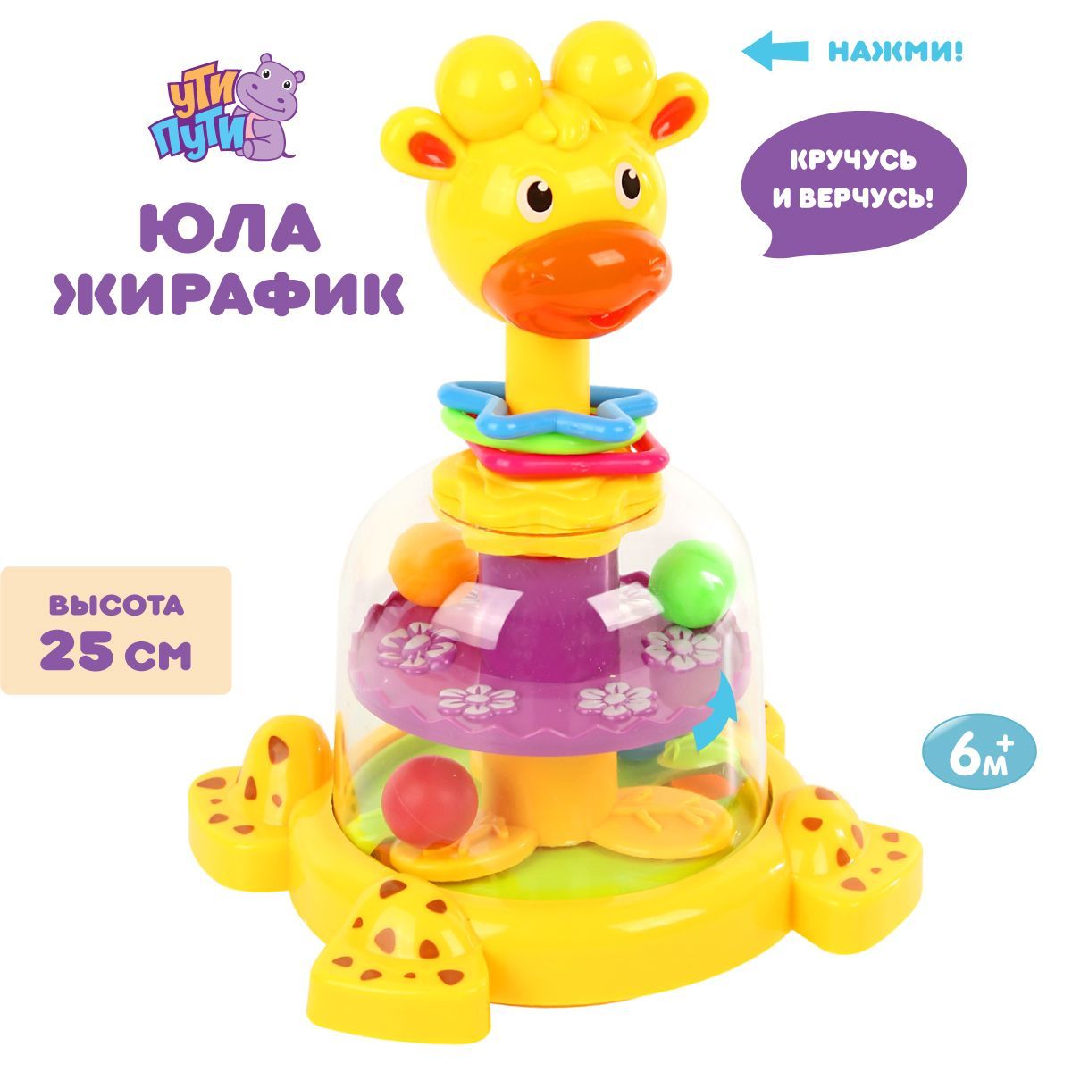 юла игрушка мини фото 92