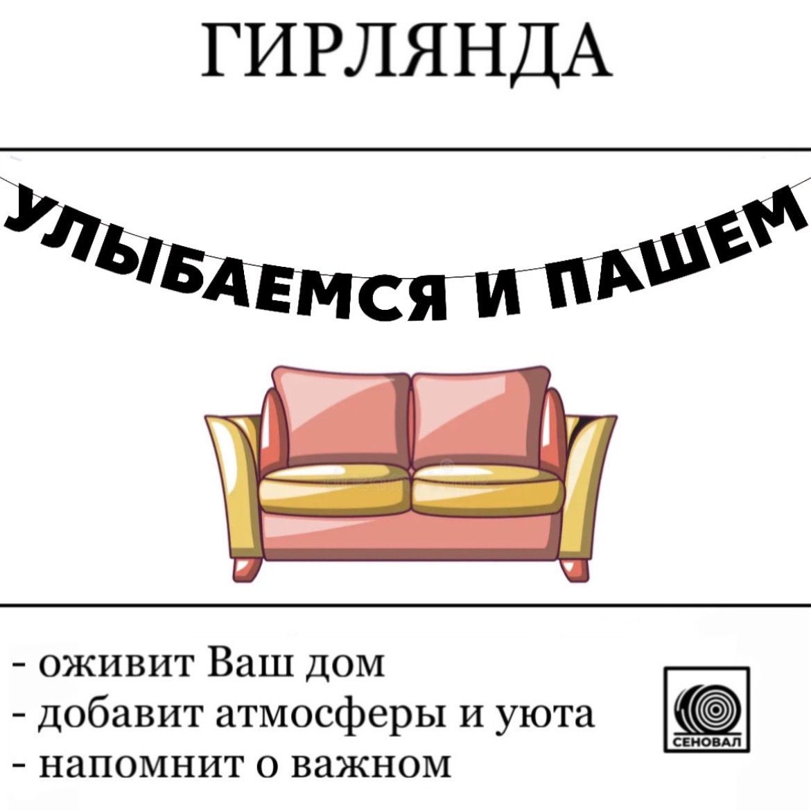 Гирлянда Растяжка цвет черный, 150 см., Юбилей, Универсальный, Картон  купить по низкой цене с доставкой в интернет-магазине OZON (1183124665)