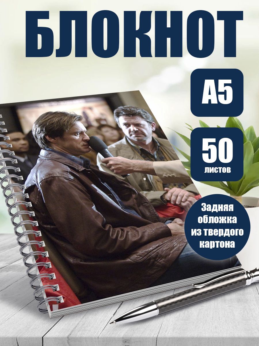 Книга Всегда Говори Всегда Купить