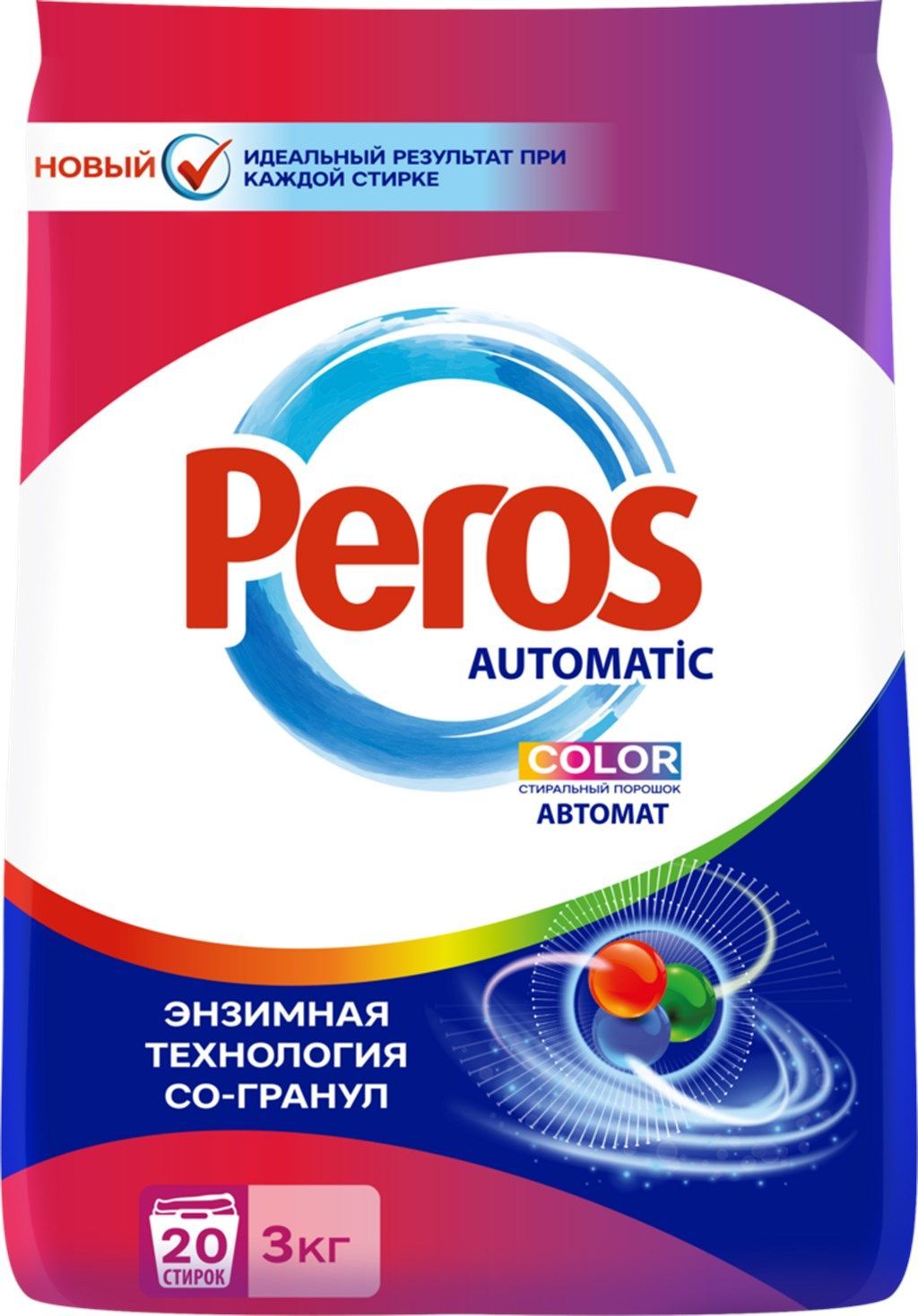 Порошок peros отзывы