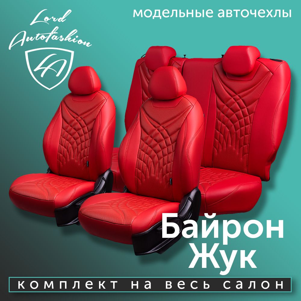 Мазда 3 Бл Бампер – купить в интернет-магазине OZON по выгодной цене