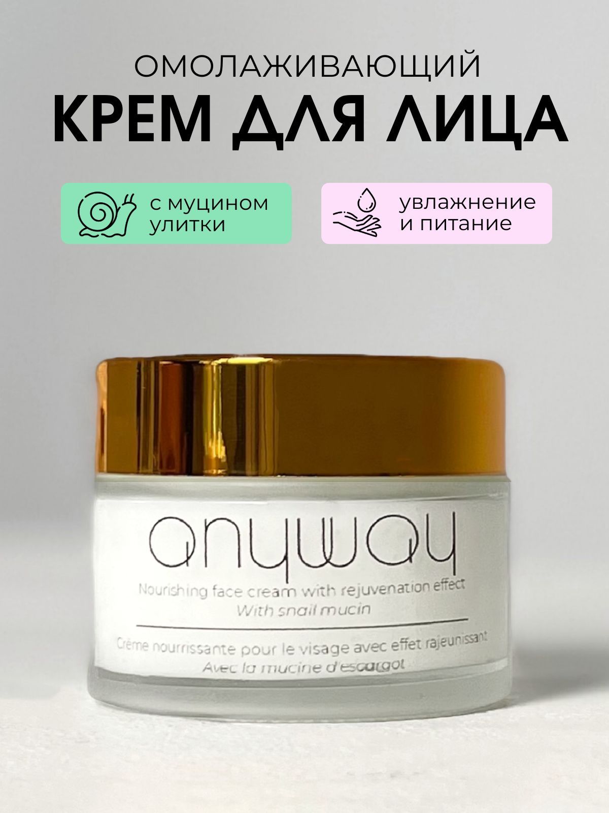 Кремы для осветления кожи от темных кругов под глазами купить в ...
