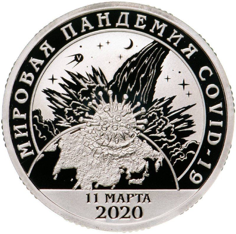 Жетон Мировая пандемия covid - 19. Шпицберген 2020 Proof