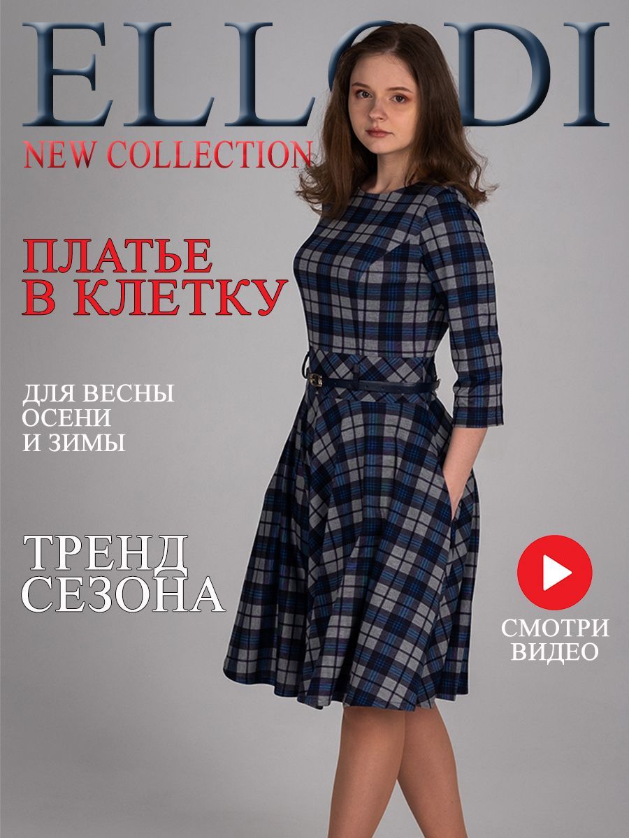 Платье, Женский,...