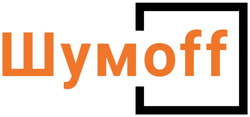 Шумофф — купить товары Шумофф в интернет-магазине OZON