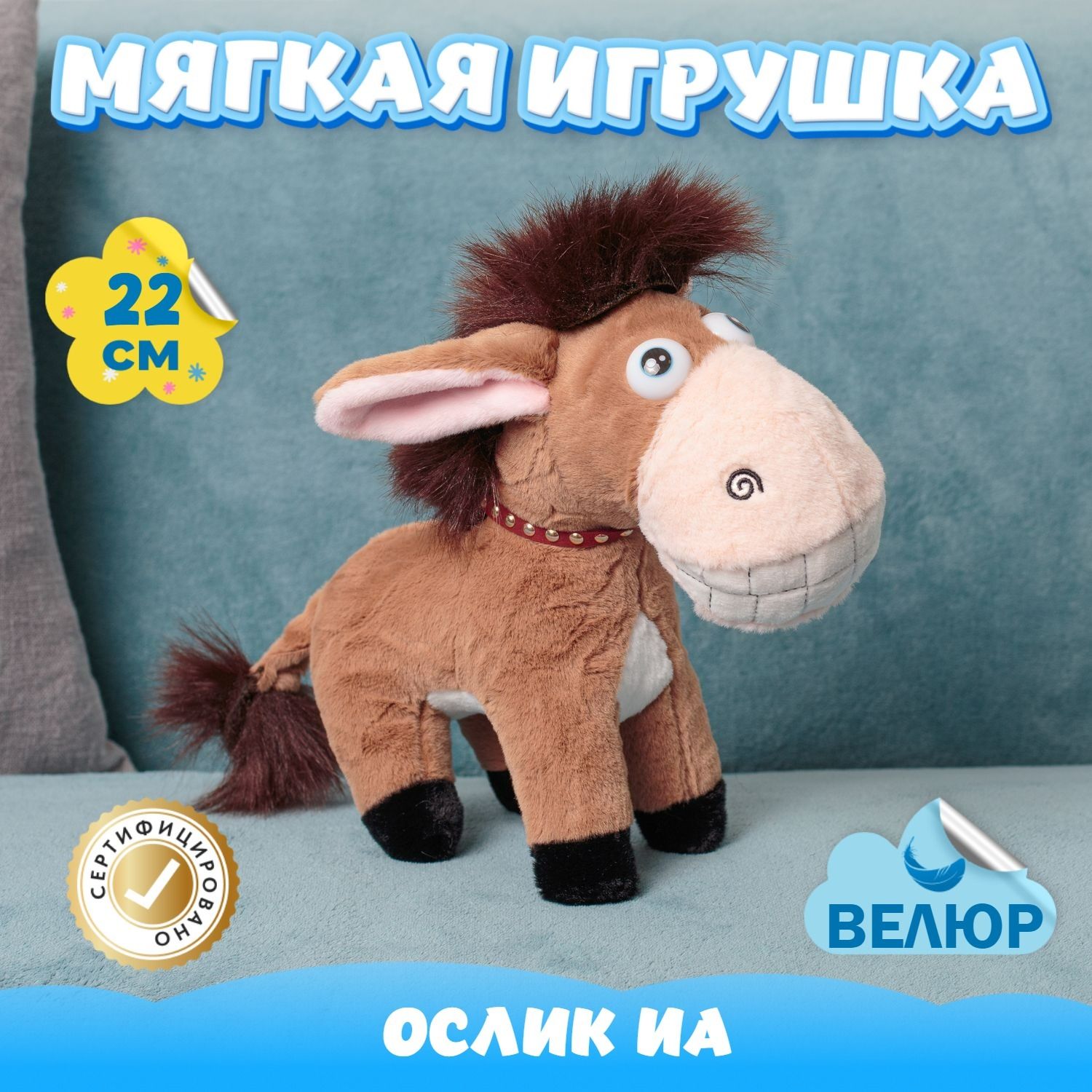 Мягкая игрушка Ослик Иа KiDWoW для девочек, мальчиков, малышей, детей, в  подарок, для сна (хаки / 22) - купить с доставкой по выгодным ценам в  интернет-магазине OZON (815845162)