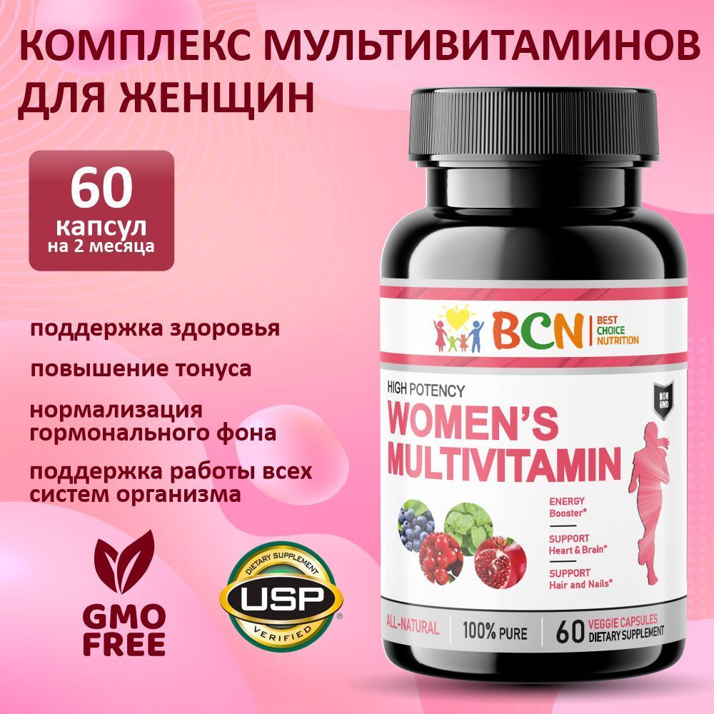 Витамины для женщин, для кожи, волос и ногтей, Hair, Skin & Nails Complex -  купить с доставкой по выгодным ценам в интернет-магазине OZON (656869223)