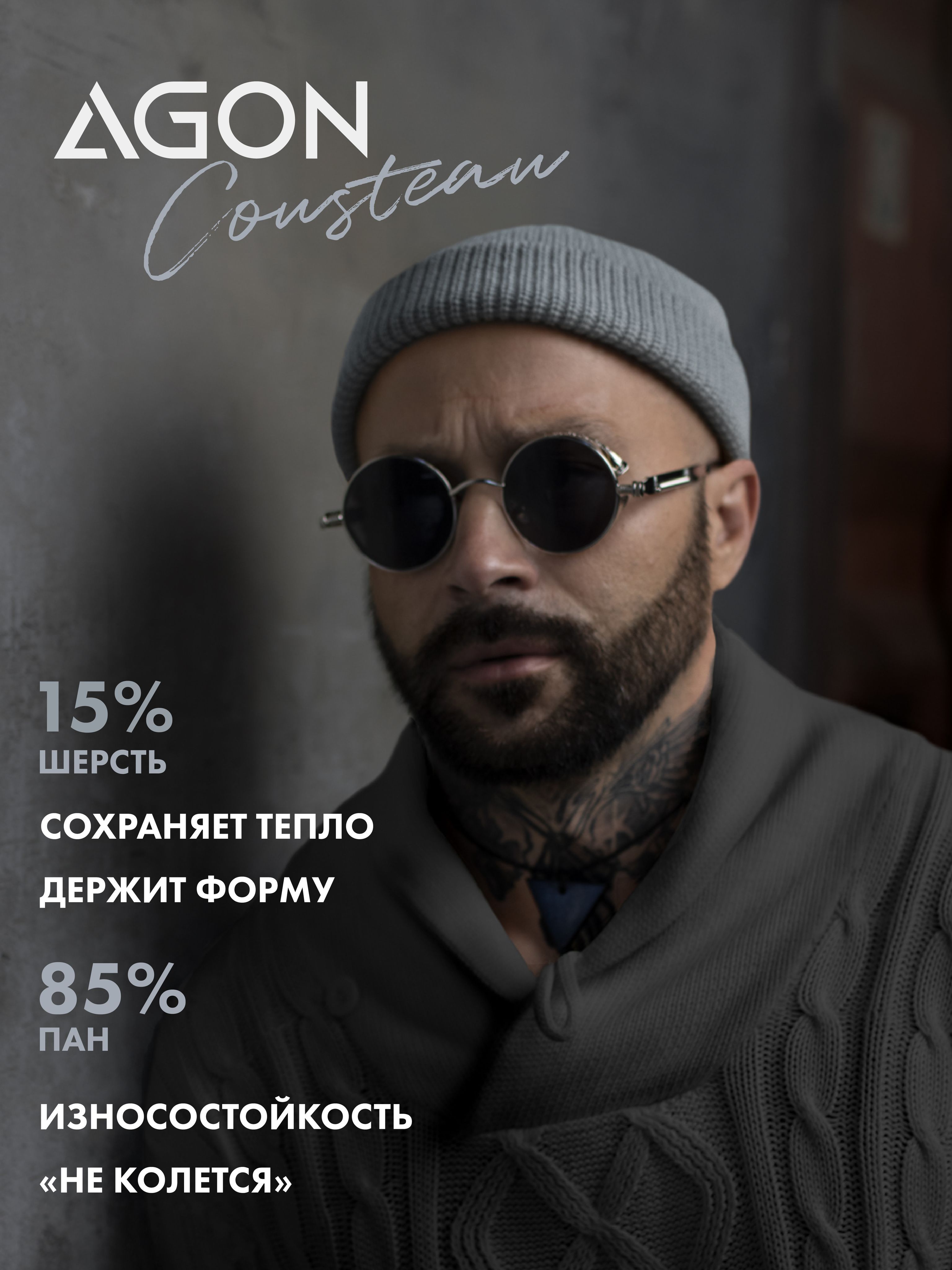 Шапки бини мужские — купить в интернет-магазине OZON по выгодной цене