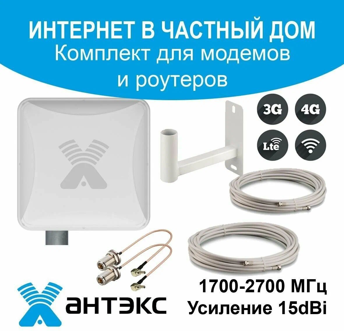 Усилитель 4G, Petra MIMO антенна, для мобильного интернет сигнала+ кабель +  переходники CRC9 - купить с доставкой по выгодным ценам в интернет-магазине  OZON (1201481582)