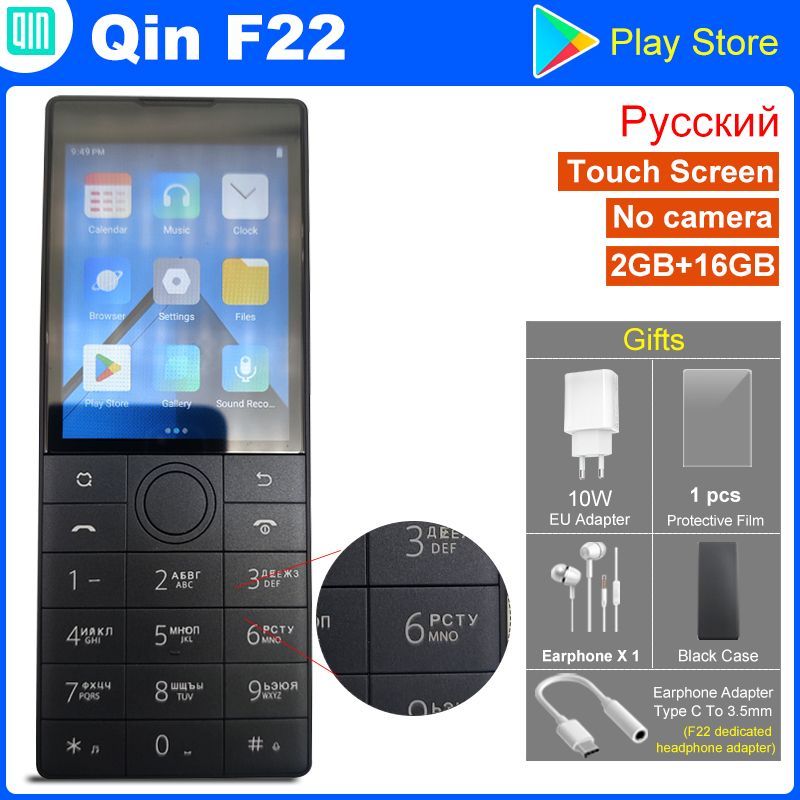 Телефон qin f22