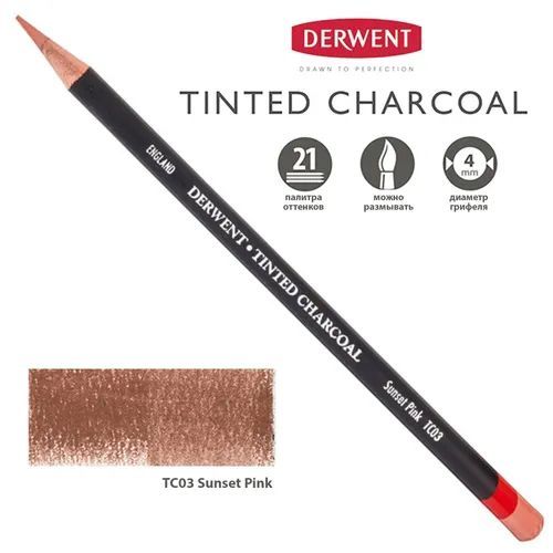 Derwent : Tinted Charcoal Pencil : Sunset Pink