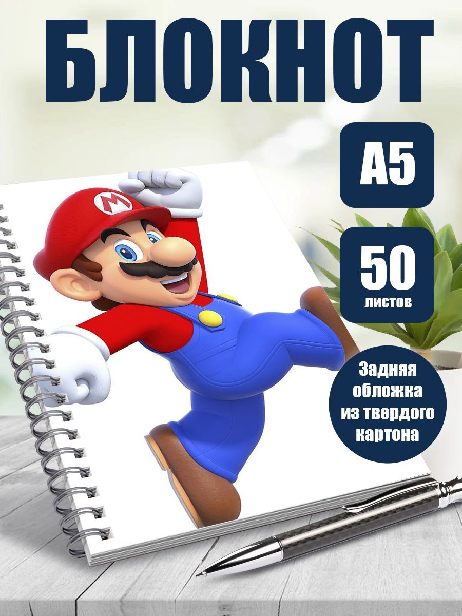 Блокнот в точку Mario(Марио), 50 листов в точку - купить с доставкой по  выгодным ценам в интернет-магазине OZON (1205157875)