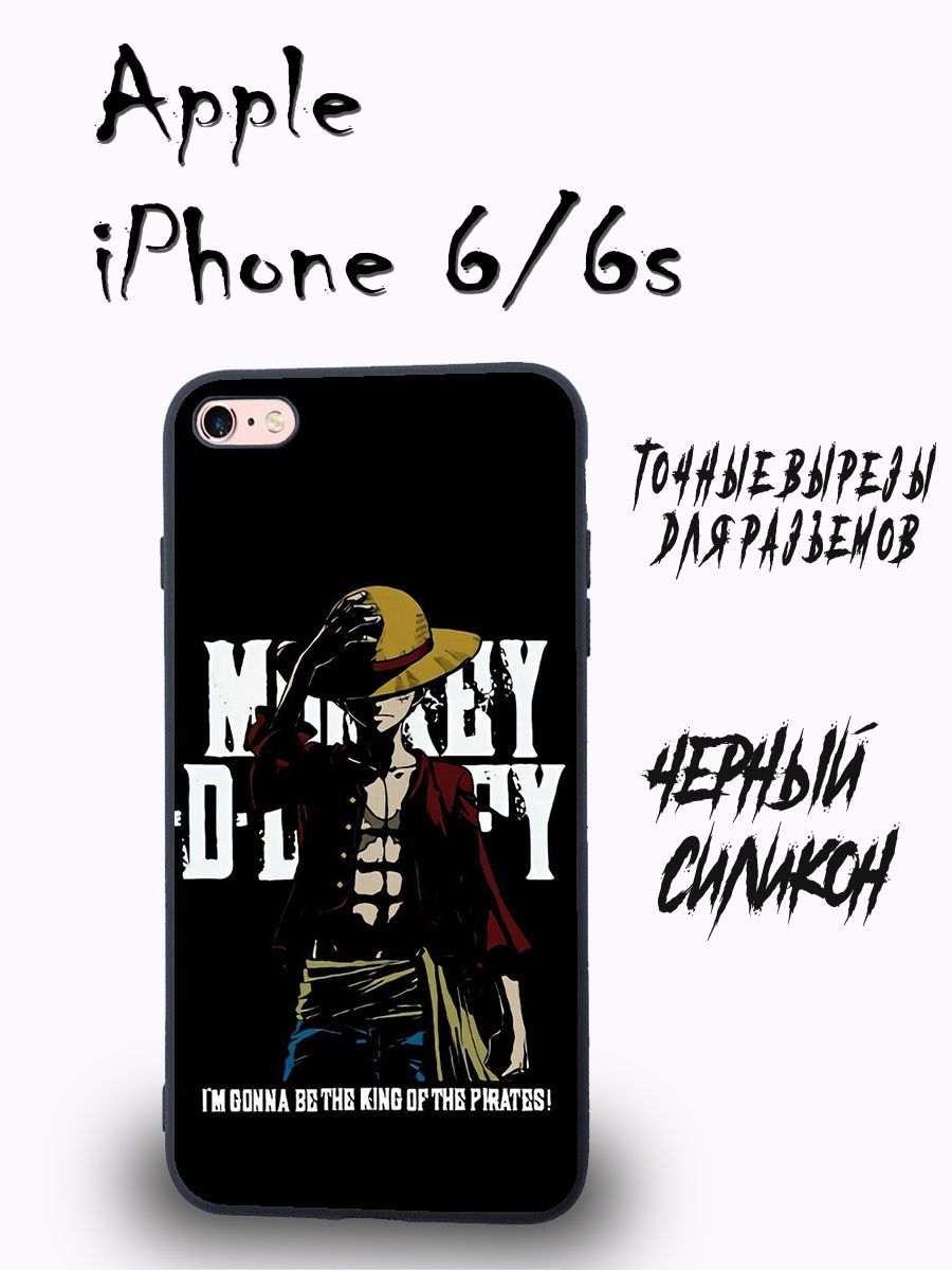 Чехол на iphone 6 с принтом, чехол на айфон 6 аниме Ван пис, One Piece,  Луффи - купить с доставкой по выгодным ценам в интернет-магазине OZON  (1207399586)