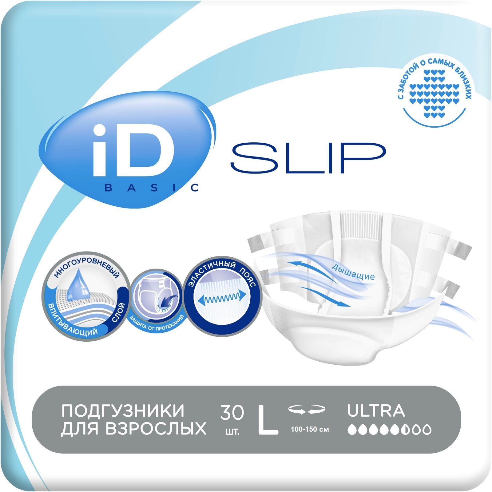 Памперсы для взрослых iD Slip Basic размер L - 30 шт - купить с доставкой  по выгодным ценам в интернет-магазине OZON (1370273455)