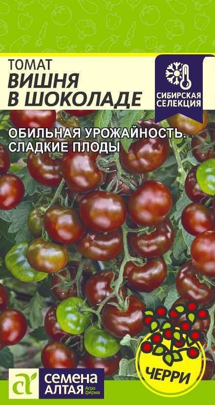 Паркетная доска Дуб Cherry Chocolate производителя Barlinek / Напольные покрытия