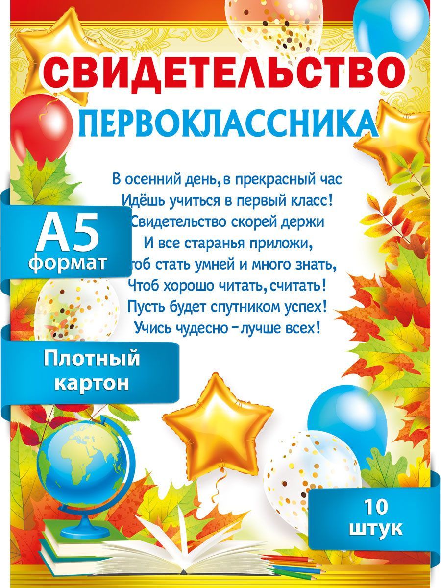 С поступлением в вуз поздравление