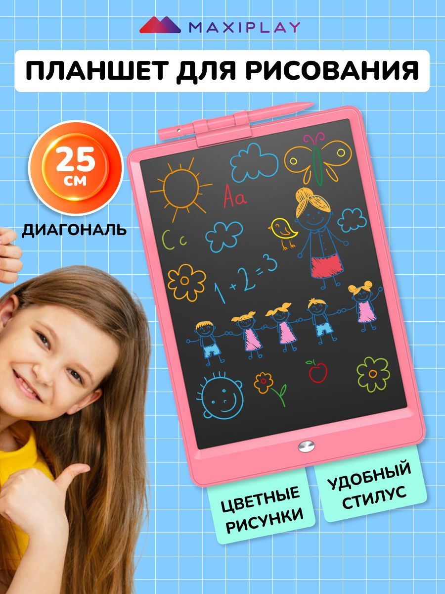 Купить Планшет Для Рисования Цветной