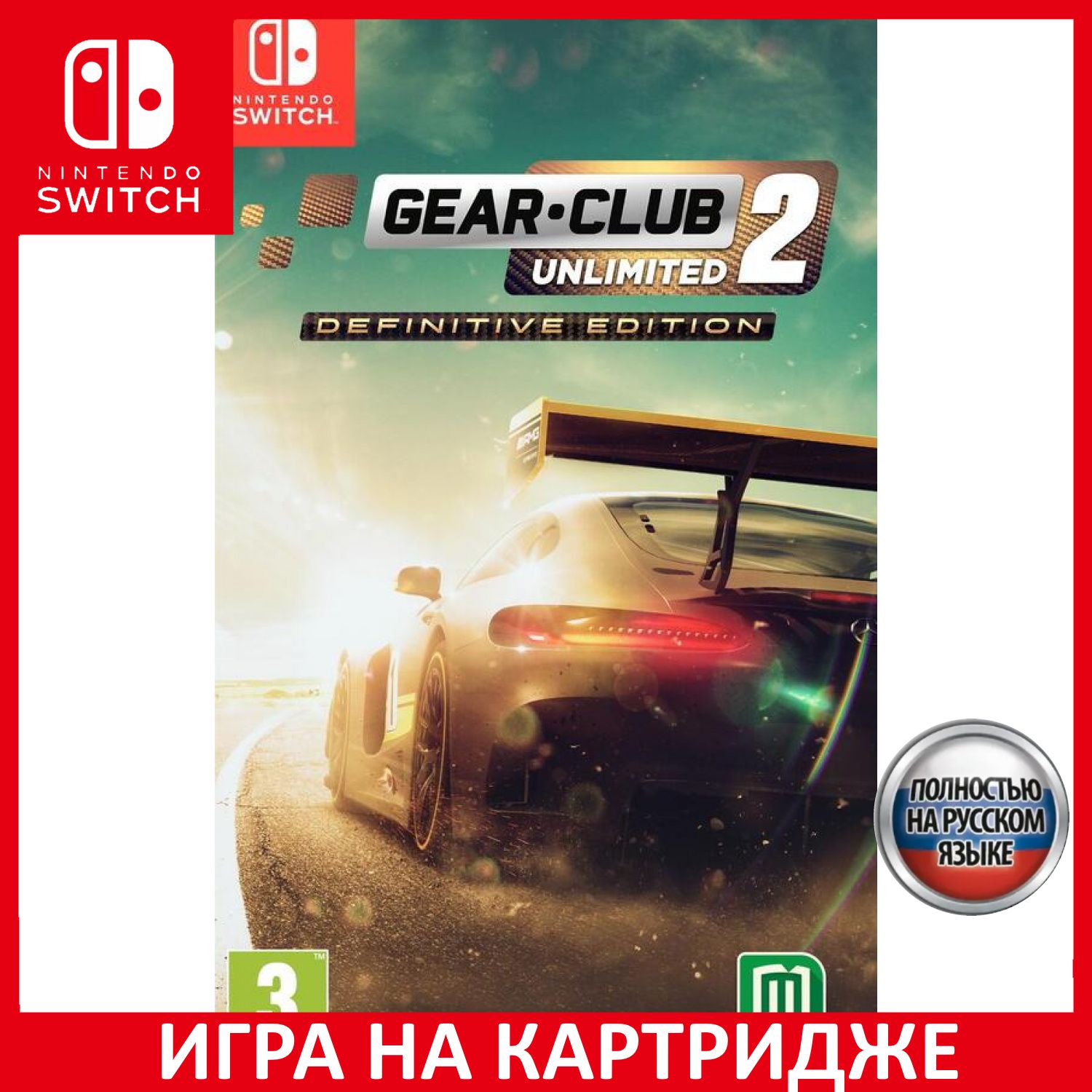 Игра Gear Club Unlimited 2 Definiti (Nintendo Switch, Русская версия)  купить по низкой цене с доставкой в интернет-магазине OZON (560876584)