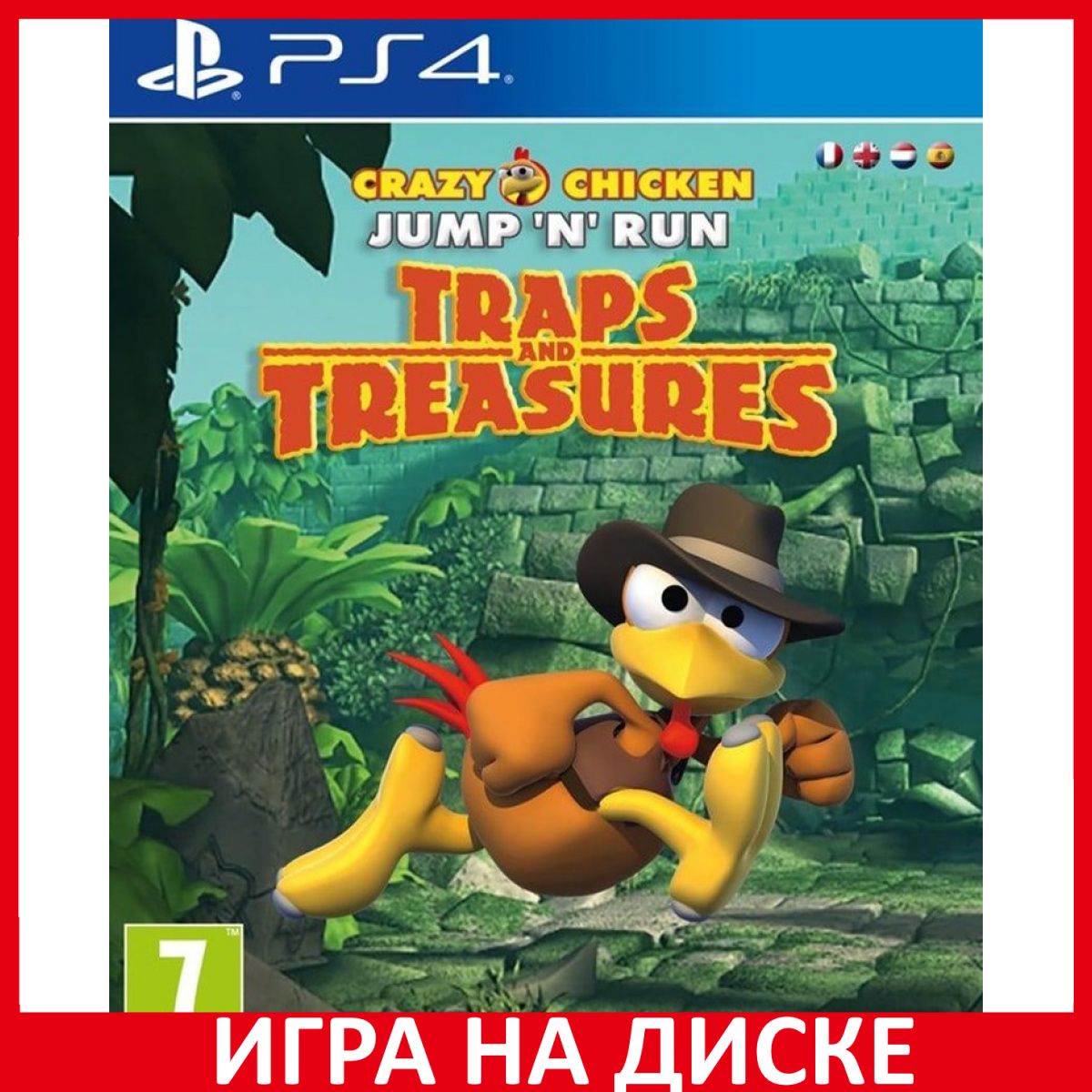 Игра Crazy Chicken Сумасшедшие цыпл (PlayStation 4, PlayStation 5,  Английская версия) купить по низкой цене с доставкой в интернет-магазине  OZON (1025498626)